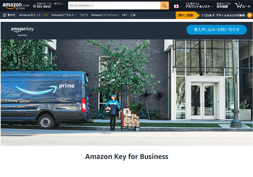 Amazon-KeyforBusiness